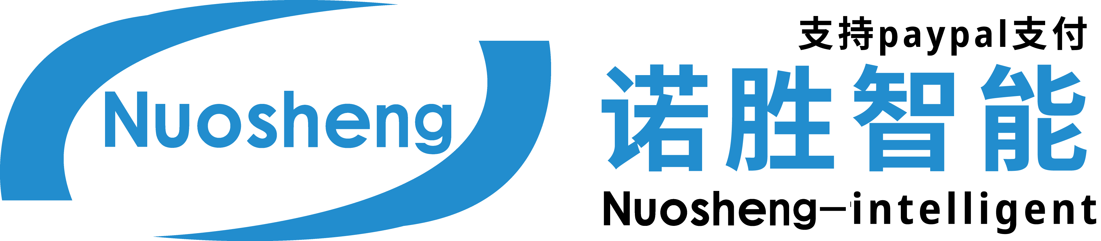 深圳诺胜智能科技有限公司