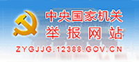 国家自然科学基金委员会