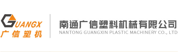 电晕机,电晕机处理机,薄膜锁边机