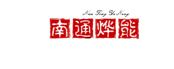 南通货架