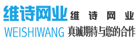 海安维诗网业生产厂家渔网专卖鱼网价格厂家批发