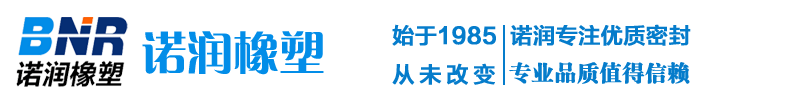 夹布油封丨V型组合密封丨车削密封丨氟胶密封丨