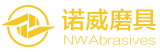 河南诺威磨具有限公司