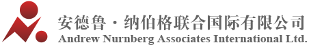 英国安德鲁﹒纳伯格联合国际有限公司北京代表处