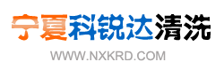 宁夏科锐达公司