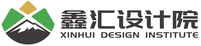 宁夏鑫汇矿山勘查设计研究院有限公司