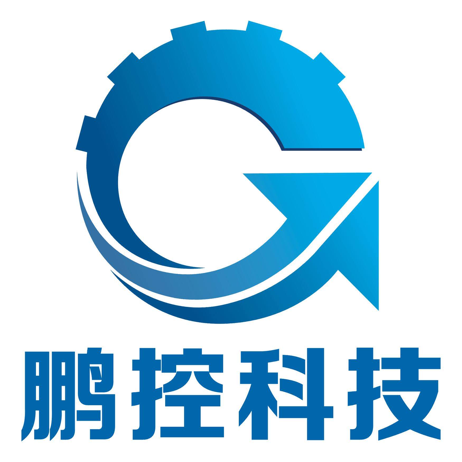 鹏控（茂名）电子科技有限公司