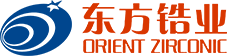广东东方锆业科技股份有限公司（简称：东方锆业