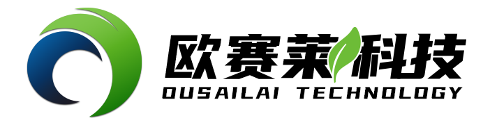 广东欧赛莱科技有限公司