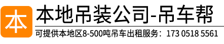 茅庐机械租赁网