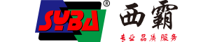 西霸SYBA官方网站