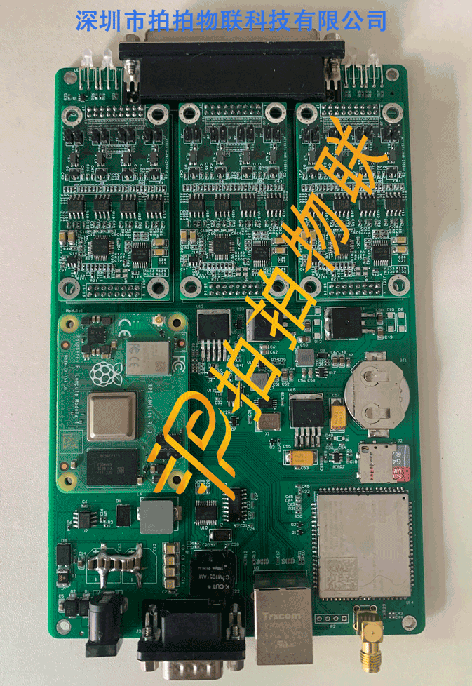 软硬件定制开发服务