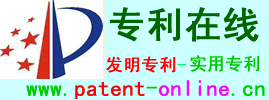 专利检索,知识产权局专利检索,专利局专利检索,知识产权局专利搜索,专利在线