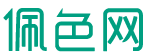玉石翡翠