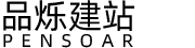 深圳品烁科技官方网站