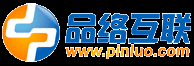 品络互联