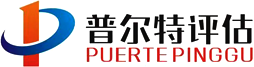泰安房地产评估