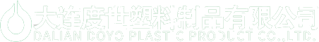 大连吹塑产品