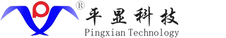 平显科技集团有限公司