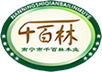 隆安县千百林木业有限公司