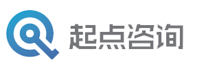 山西起点发展咨询有限公司
