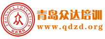 众达教育培训机构