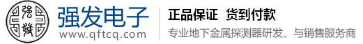 信号屏蔽器