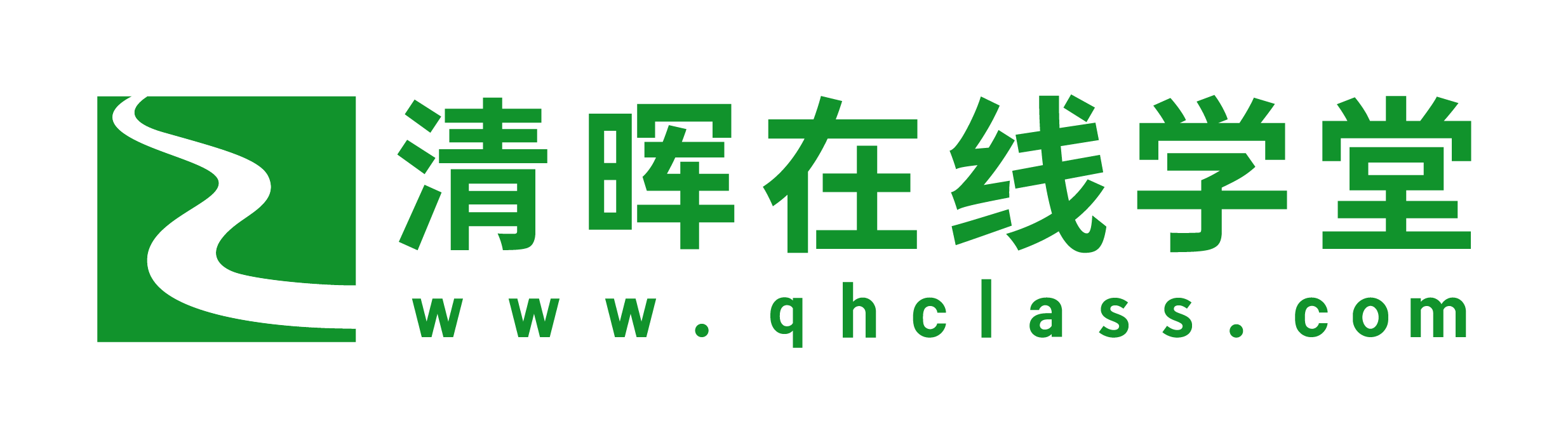 清晖在线学堂