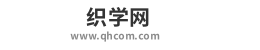 织学网