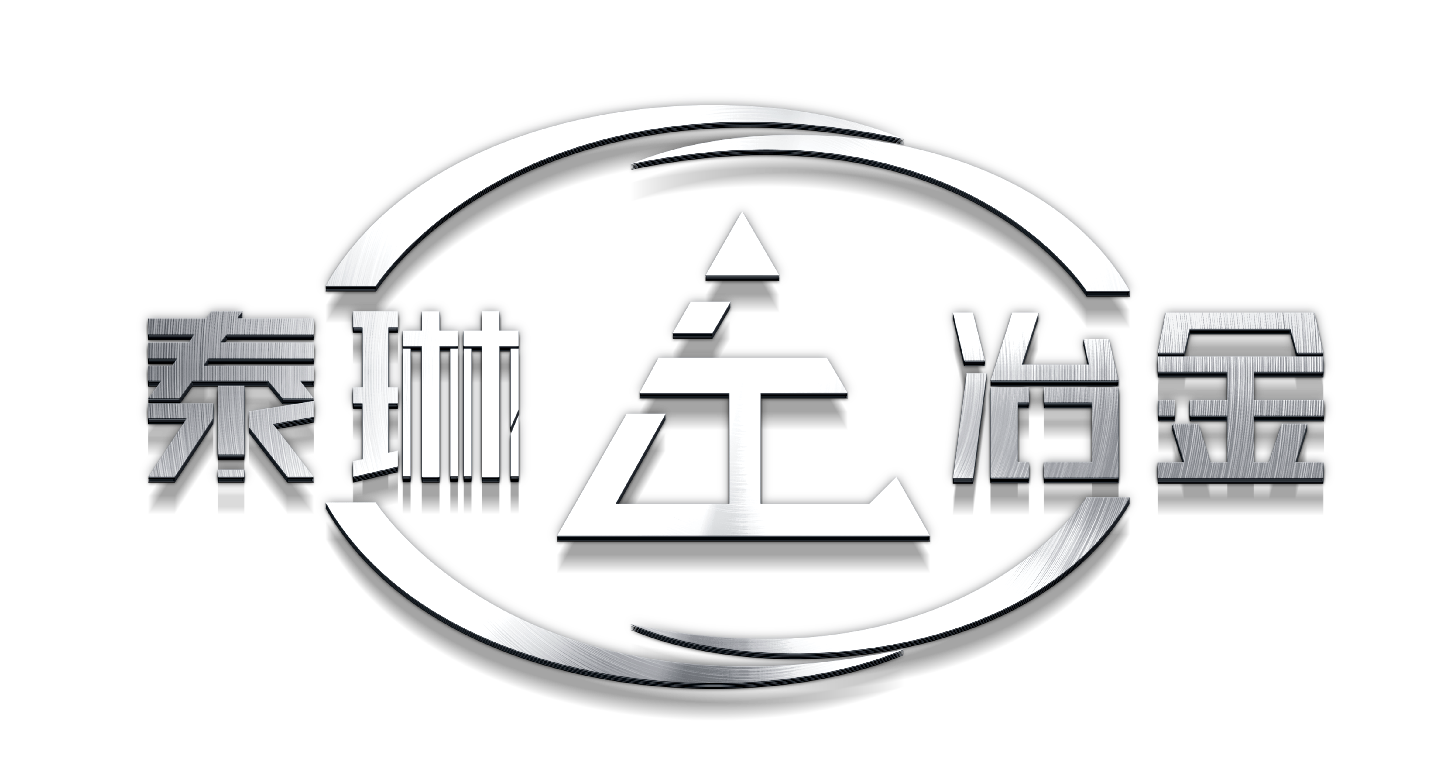 泰琳冶金