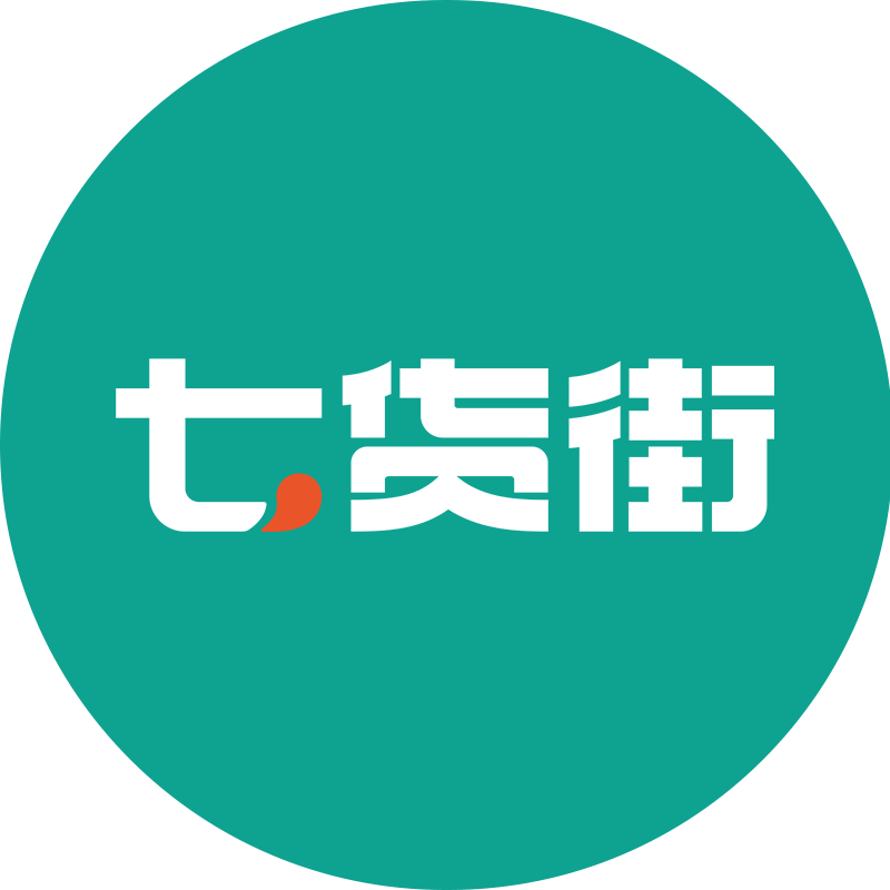 七货街官网