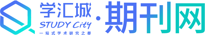 「期刊发表」期刊发表论文