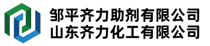 邹平县齐力助剂有限公司