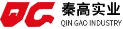 上海秦高实业有限公司