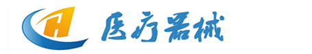 医疗器械资质代理