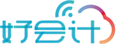 好会计
