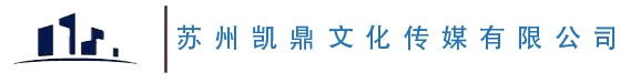 苏州幕墙公司