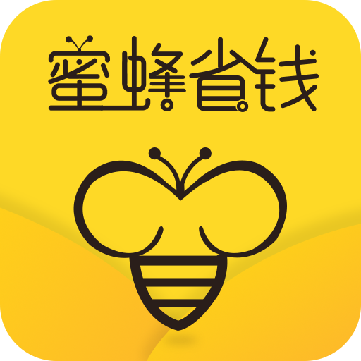 蜜蜂省钱官网