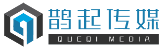 武汉鹊起文化传媒有限公司