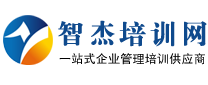 智杰培训网
