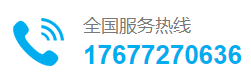 日本专线物流