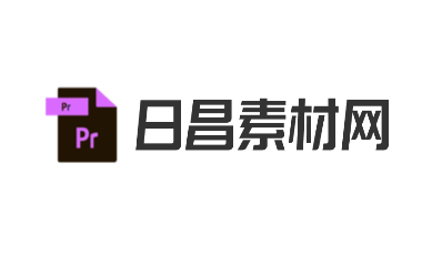 pr模板pr素材网站