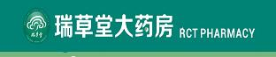瑞草堂大药房