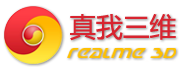 真我三维官网