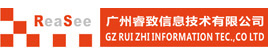 软件开发智能设备设计