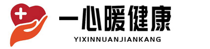一心暖陪护