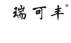 青岛瑞可丰肥业有限公司