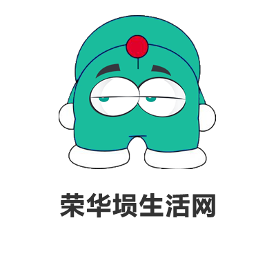 荣华埙生活网