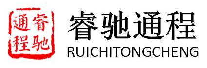 北京睿驰通程知识产权代理事务所（普通合伙）