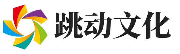 跳动文化